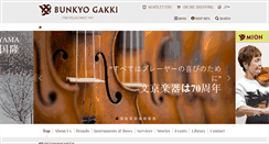 Desktop Screenshot of bunkyo-gakki.com